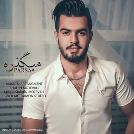 Parsa Migzare Music fa.com دانلود آهنگ پارسا میگذره