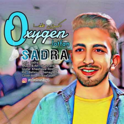 Sadra Oxygen Lotfan Music fa.com دانلود آهنگ صدرا اکسیژن لطفا