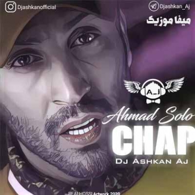 دانلود آهنگ احمد سلو چپ ریمیکس