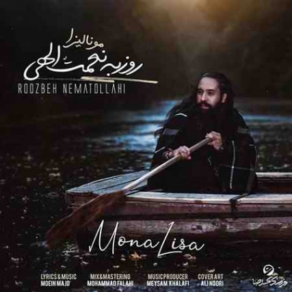 Roozbeh Nematollahi Mona Lisa دانلود آهنگ روزبه نعمت الهی مونالیزا