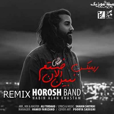 دانلود آهنگ هوروش بند نبین الان خستم ریمیکس