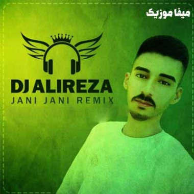 دانلود آهنگ جانی جانی مازندرانی جانی جانی نصف جهانی ریمیکس