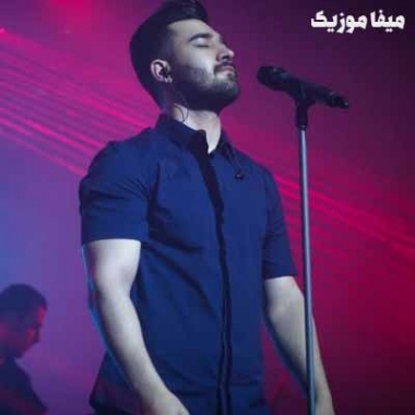 دانلود آهنگ علی یاسینی راه بیا ریمیکس