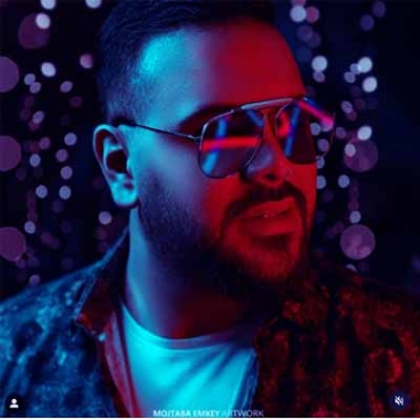 دانلود ریمیکس میخوام امشب ماه من شی تو که بیشتر میدرخشی