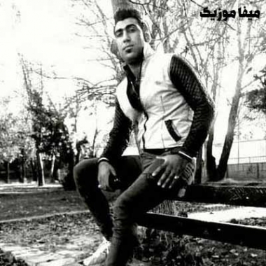 دانلود آهنگ بیزارت کردم از هرچی عشقه ریمیکس