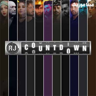 دانلود ریمیکس RJ Countdown منتخب 11 آهنگ برتر رادیو جوان