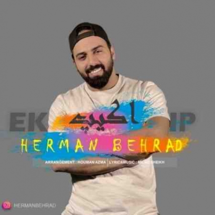 herman behrad ekip 2021 09 22 14 52 43 دانلود آهنگ هرمان بهراد اکیپ