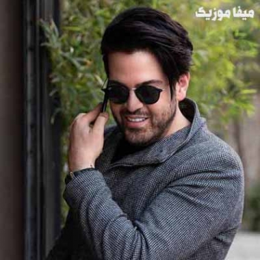 دانلود آهنگ عماد طالب زاده دیگه برو نمیخوام تورو تو با اون ریمیکس