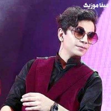 دانلود آهنگ محسن ابراهیم زاده چی شد ریمیکس