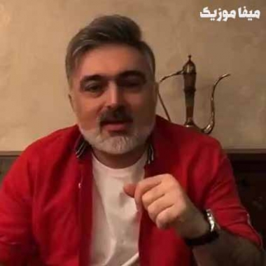 دانلود آهنگ مسعود صابری دلبر ریمیکس