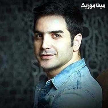 دانلود آهنگ محسن یگانه نباشی ریمیکس