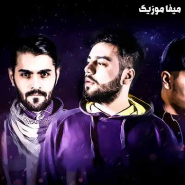 دانلود آهنگ اپیکور خالتور ریمیکس