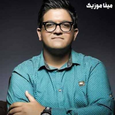 دانلود آهنگ سینا شعبانخانی من بی قرارم تو نباشی من آروم ندارم ریمیکس