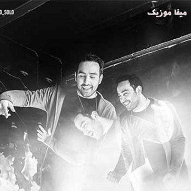 دانلود ریمیکس احمد سلو حواست هست بهش 