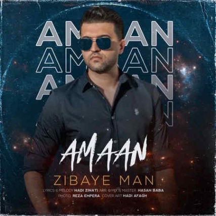 Aaman Zibaye Man Music fa.com دانلود آهنگ آمان زیبای من