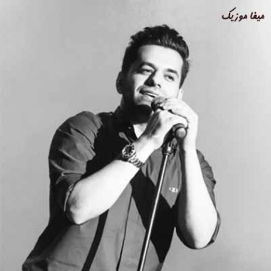 دانلود آهنگ رضا بهرام پر پر کردم گل باغ غرورم را تا در دستان تو باشد