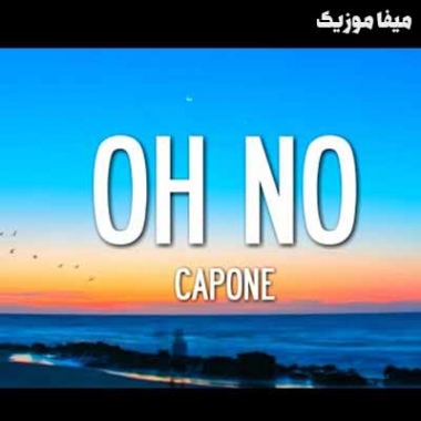 دانلود آهنگ Capone از Oh No چالش اینستاگرام و تیک تاک 