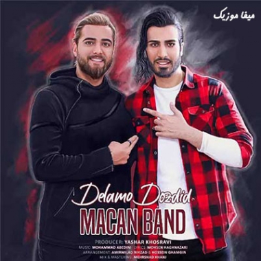دانلود آهنگ ماکان بند دلمو دزدید رفت حال دلمو دید رفت 