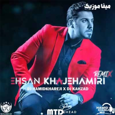 دانلود آهنگ احسان خواجه امیری خوشبختی