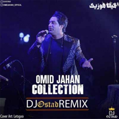 دانلود گلچین آهنگ های امید جهان