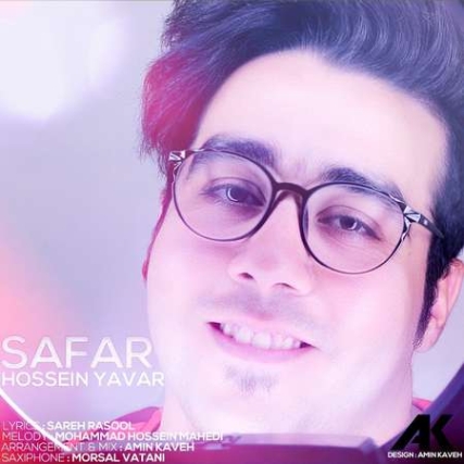 Hossein Yavar Safar Cover Music fa.com دانلود آهنگ حسین یاور سفر