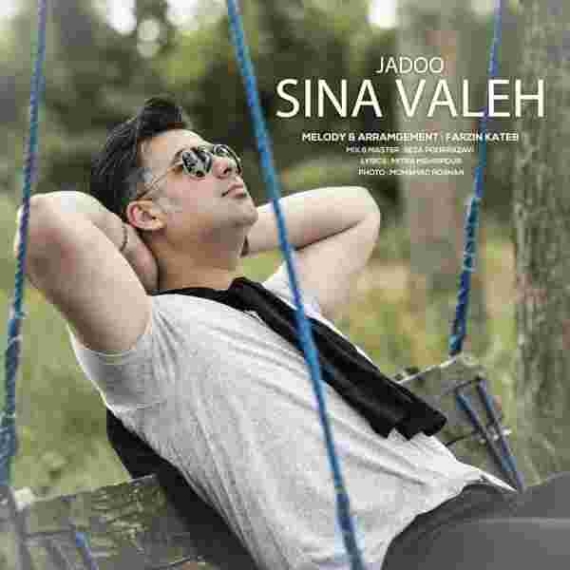 دانلود آهنگ سینا واله به نام جادو
