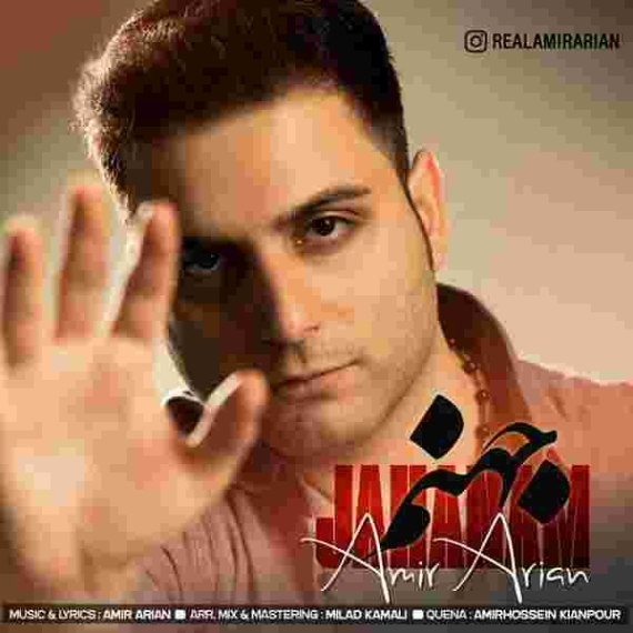 دانلود آهنگ امیر آرین به نام جهنم