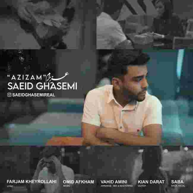 دانلود آهنگ سعید قاسمی به نام عزیزم