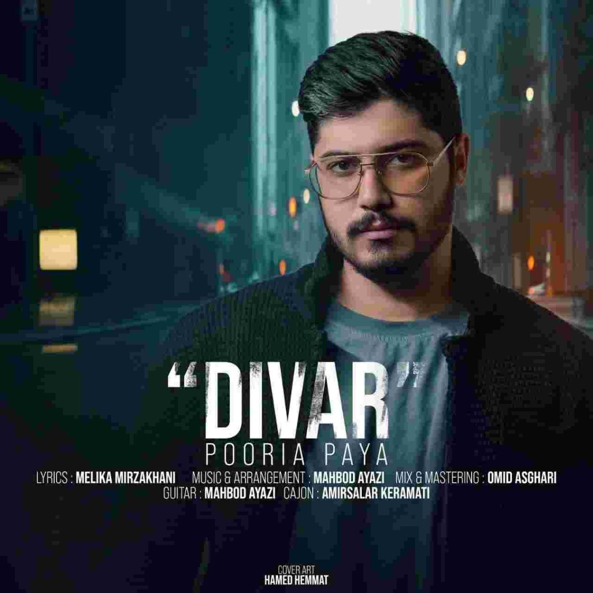 دانلود آهنگ پوریا پایه به نام دیوار