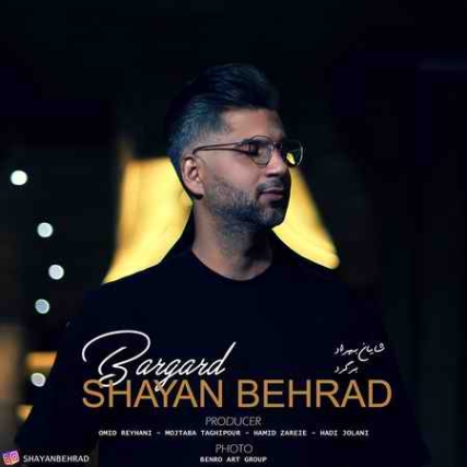 Shayan Behrad Bargard دانلود آهنگ شایان بهراد برگرد