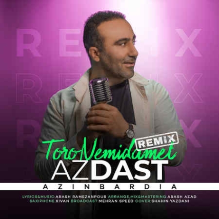 Azin Bardia Remix Toro Nemidamet Az Dast Music fa.com دانلود ریمیکس آذین بردیا تورو نمیدمت از دست