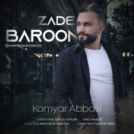 Kamyar Abbasi Zade Baroon Music fa.com دانلود آهنگ کامیار عباسی زده بارون