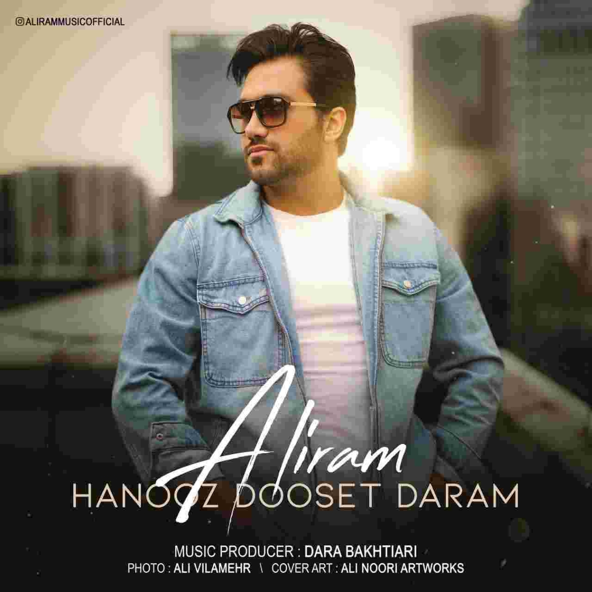 دانلود آهنگ علیرام به نام هنوز دوست دارم