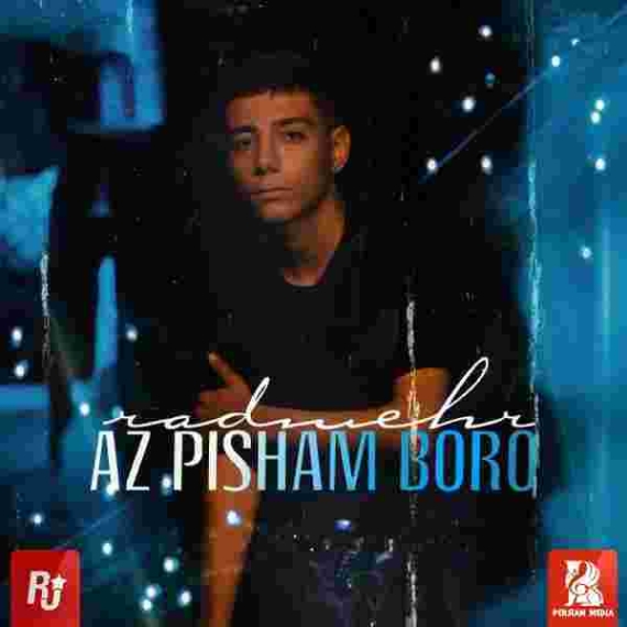 دانلود آهنگ رادمهر به نام از پیشم برو