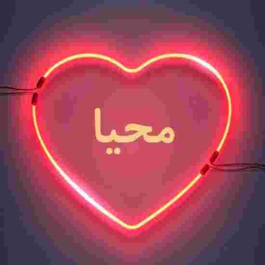 دانلود آهنگ مهران جباری به نام محیا