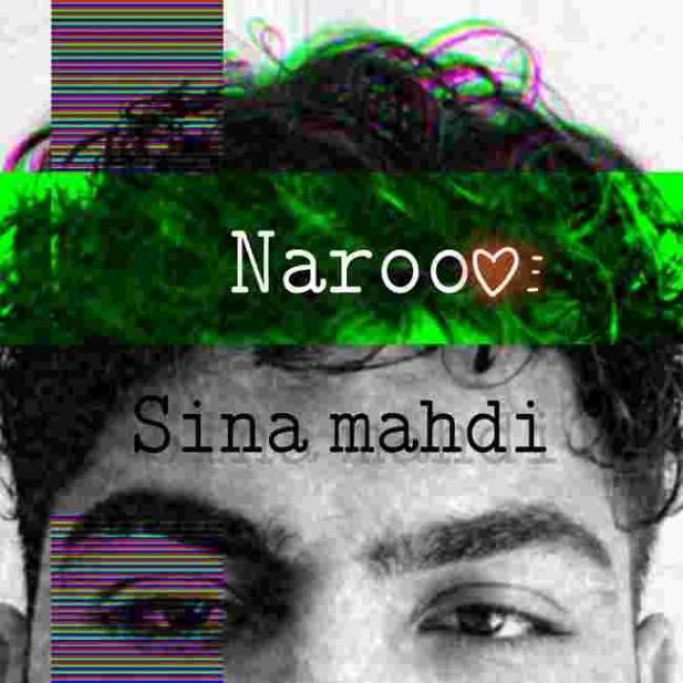 دانلود آهنگ سینا مهدی به نام نرو