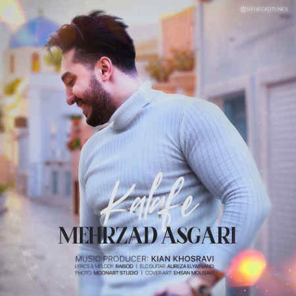 Mehrzad Asgari Kalafe Music fa.com دانلود آهنگ مهرزاد عسگری کلافه