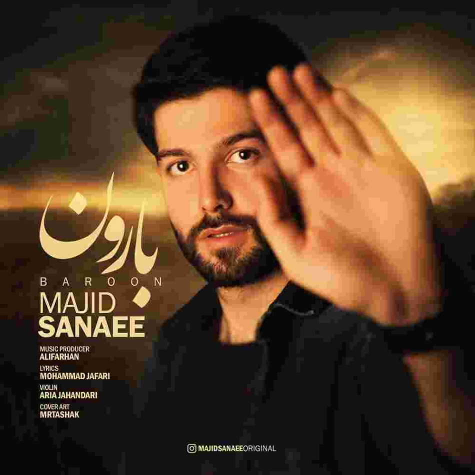 دانلود آهنگ مجید سنائی به نام بارون