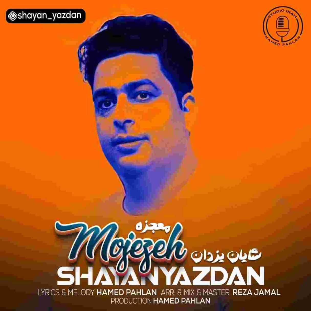 دانلود آهنگ شایان یزدان به نام معجزه