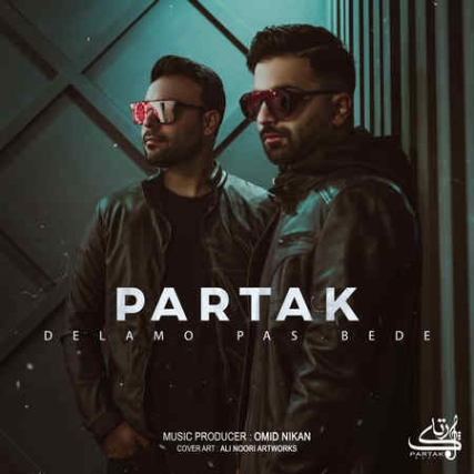 Partak Delamo Pas Bede Music fa.com دانلود آهنگ پارتاک دلمو پس بده