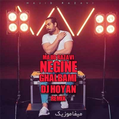 دانلود ریمیکس مجید رضوی نگین قلبمی