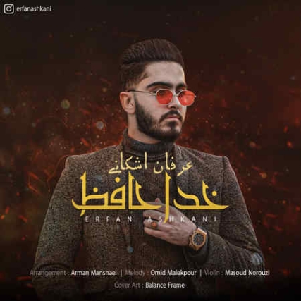 Erfan Ashkani Khodahafez Music fa.com دانلود آهنگ عرفان اشکانی خداحافظ