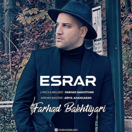 Farhad Bakhtiari Esrar Music fa.com دانلود آهنگ فرهاد بختیاری اصرار