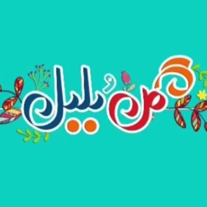 GoloBolbol93852398569475623879562984652438752 دانلود آهنگ قند و عسلیم محله گل و بلبل