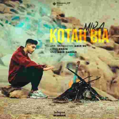 دانلود آهنگ مرا به نام کوتاه بیا