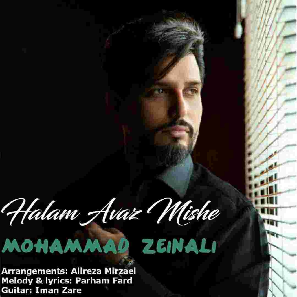دانلود آهنگ محمد زینعلی به نام حالم عوض میشه