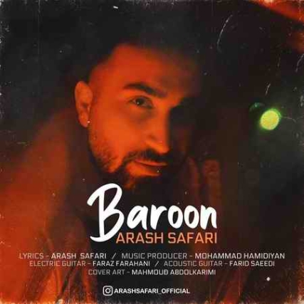 Arash Safari Baroon دانلود آهنگ آرش صفری بارون