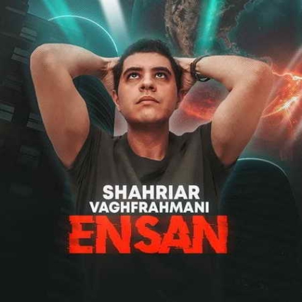 Shahriar VaghfRahmani Ensan Music fa.com دانلود آهنگ شهریار وقف رحمانی انسان