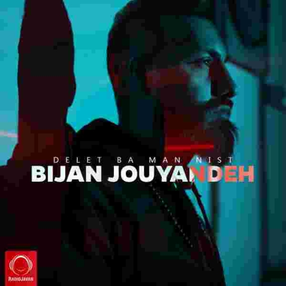 دانلود آهنگ بیژن جوینده به نام دلت با من نیست