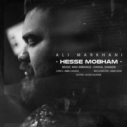 Ali Markhani Hesse Mobham Music fa.com دانلود آهنگ علی مرخانی حس مبهم